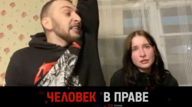 Новый закон о треш-стримерах, ад в детском саду и израильский вояж с депортацией 17.02.2024