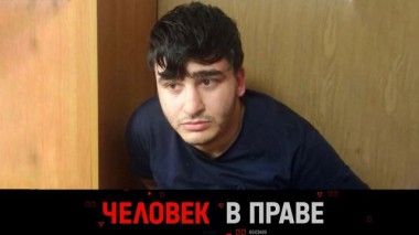 Подробности дела об убийстве байкера в Москве, «кислотный маньяк» и жилищно-коммунальная драма 21.04.2024