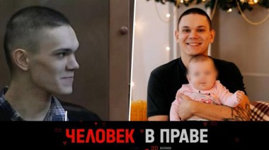 Примерный отец-убийца и возвращение денег, взятых в кредит для мошенников 28.09.2024