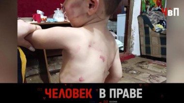 Семейные истязатели, жертвы казанского психолога и биологический террор кошками 18.01.2025