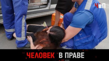 Шокирующее журналистское расследование о липосакции и народные целители, которые убивают 10.09.2023