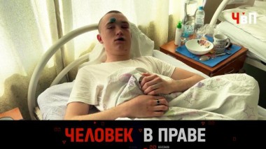 Жестокий конфликт с подростками, поломанное детство и зоопарк строгого режима 28.04.2024