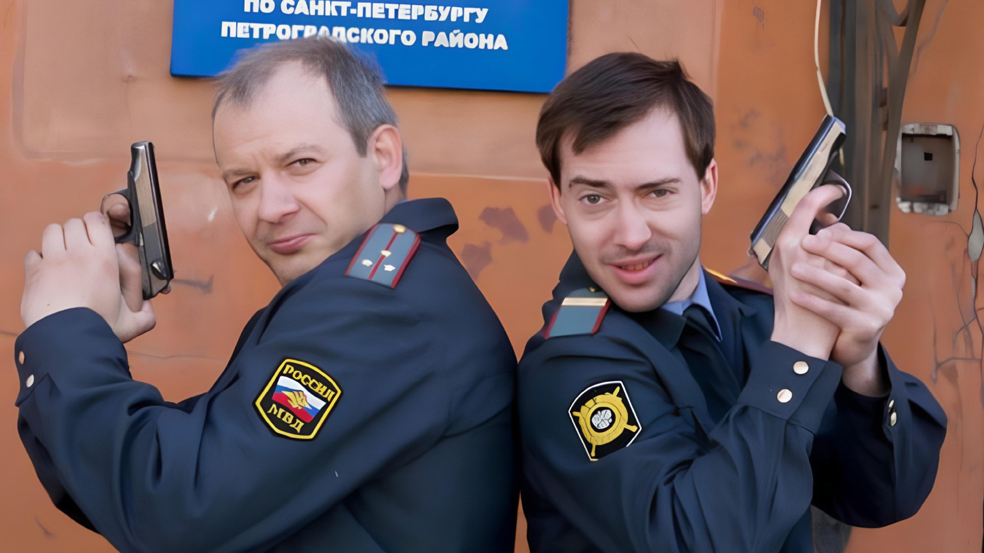 Черный город