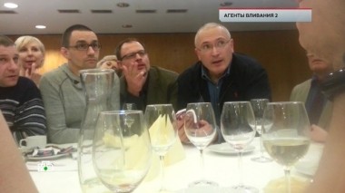 Агенты вливания - 2 29.11.2019