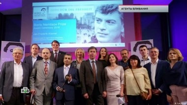 Агенты вливания 08.11.2019