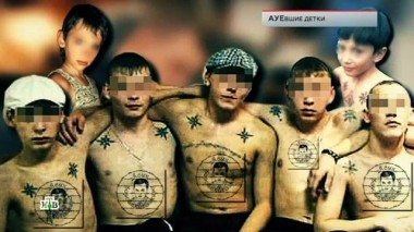 АУЕвшие детки 22.03.2019