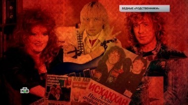 Бедные родственники 25.05.2018