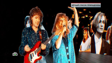 «Черный список Примадонны» 12.12.2025