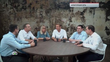 «Агентурная сеть» 26.11.2020