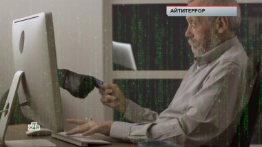 «Айтитеррор» 06.10.2022