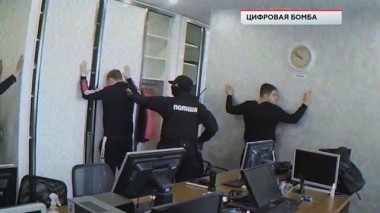 «Цифровая бомба» 24.03.2022