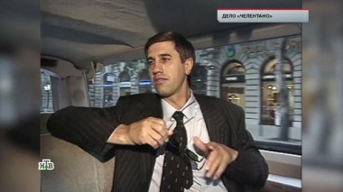 «Дело Челентано» 12.11.2020