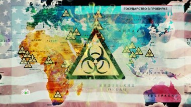 «Государство в пробирке» 15.09.2022