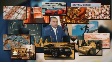 «Костя Раменский» 24.02.2022