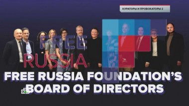 «Кураторы и провокаторы &mdash; 2» 09.09.2021