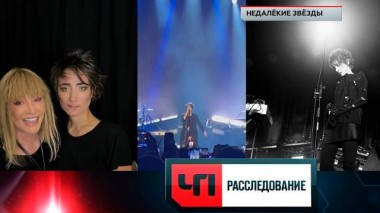 «Недалекие звезды» 02.06.2023