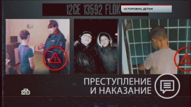 «Осторожно, детки!» 24.09.2020