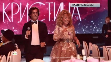 «Падшие звезды» 27.01.2023