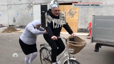 «Поуехавшие звезды» 15.04.2023