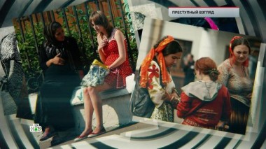 «Преступный взгляд» 10.06.2021