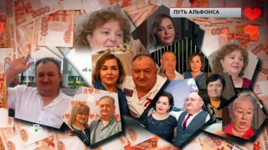 «Путь альфонса» 23.12.2022