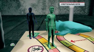 «Смертельные сети» 05.11.2022