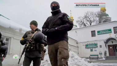 «Веропреступники» 20.01.2023