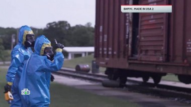 «Вирус. Made in USA &mdash; 2» 08.04.2021