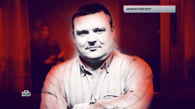 «Замкнутый круг» 29.04.2021