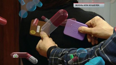 «Жизнь или кошелек» 02.12.2021