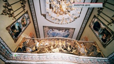 «Золотое дно» 23.09.2021