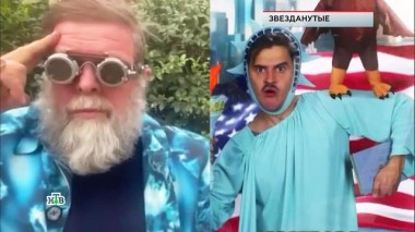 «Звезданутые» 16.06.2023