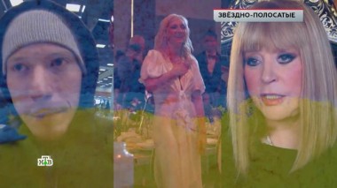 «Звездно-полосатые» 29.04.2023