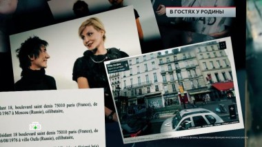 «В гостях у родины» 23.09.2023