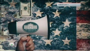 Чужой голос - 2 23.03.2018