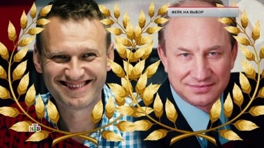 Фейк на выбор 13.09.2019