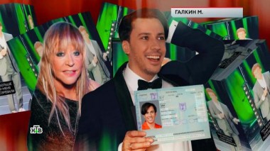 «Галкин М.» 21.06.2024