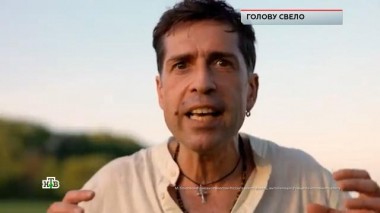 «Голову свело» 18.04.2024