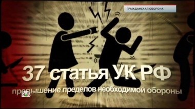 Гражданская оборона 05.10.2018