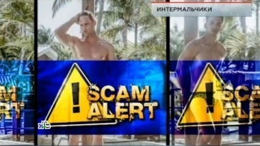 Интермальчики 29.12.2017