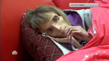 Как нас худеют 16.11.2018