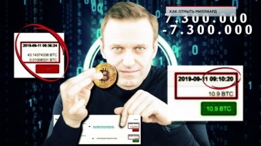 Как отмыть миллиард 27.09.2019