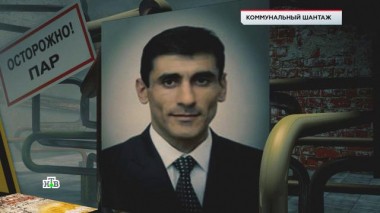 «Коммунальный шантаж» 17.02.2024