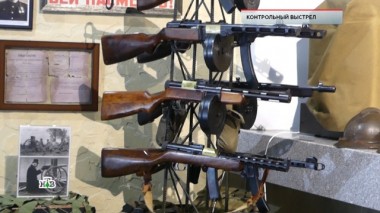 Контрольный выстрел 28.02.2020