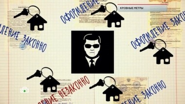 Кровные метры 29.06.2018