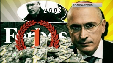 Кукловоды протеста 04.10.2019