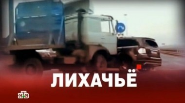 Лихачьё 24.06.2016