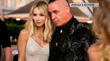 «Лобода в астрале» 31.05.2024