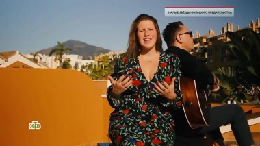 «Малые звезды большого предательства» 29.03.2024