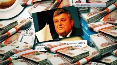 Мера для мэра 15.11.2019